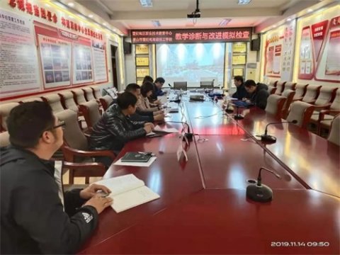 秣兵厉马 砥砺前行——曹妃甸区职教中心开展教学诊断与改进工作模拟复核工作