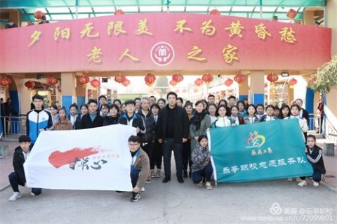 志愿敬老行，关爱传真情——乐亭职校开展“寸草心爱老敬老”行动
