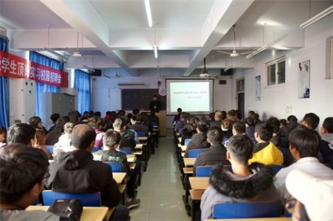 开平职校工业自动化部2018级升学就业家长沟通会