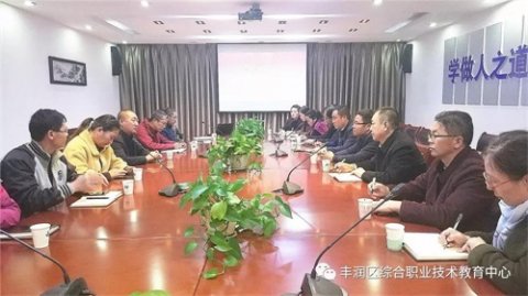 丰润综合职教中心：博采众长促发展 因校制宜促提高