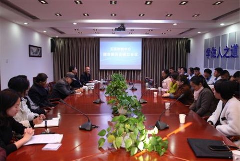 玉田职教中心举行膳食委员会成立大会