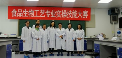 以赛促训 强化能力培养——滦南职教中心举行首届食品生物工艺专业学生技能大赛