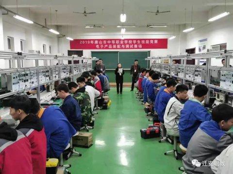 【迁安职教】竞出水平 引促成长 ——电子产品装配与调试技能竞赛