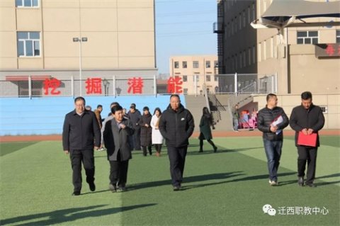 迁西职教中心 开展“一校一品牌，一生双爱好”活动简讯