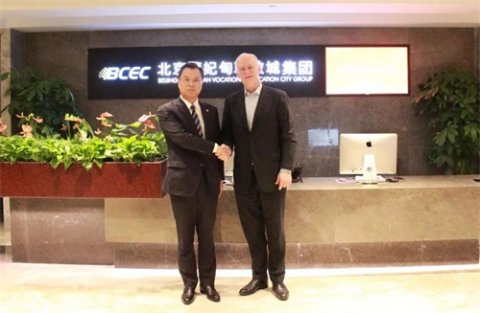 保信集团与德国鲁道夫•沙尔平战略咨询交流股份公司签署战略合作协议