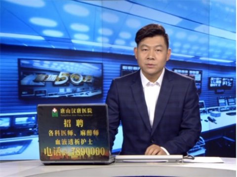 【媒体眼中的曹职院】唐山电视台直播50分报道曹职院举办河北省唐山市2019年养老护理员培训