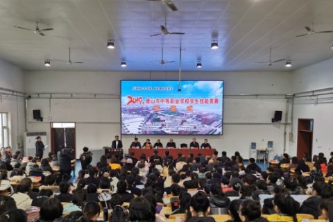 精雕琢璞玉 竞赛展风采——遵化职教中心建工专业部技能竞赛纪实
