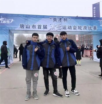 绽放冰雪激情 传递冬奥梦想———曹妃甸区职教中心在唐山首届冰雪运动会中获优异成绩