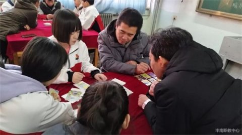 丰南职教中心：心育委员的成长——心理团辅活动的力量