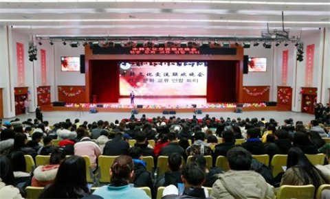 【中韩文化交流之旅（二）】曹职院中韩文化交流联欢晚会圆满落幕