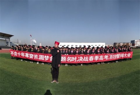 “三心”育人之“信心篇” ——开平职校信息管理部高考誓师大会