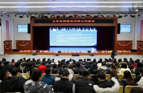 唐山实验中专开展18级学生实习就业双选会