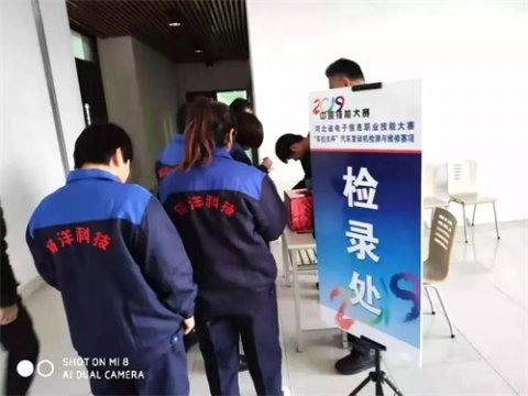 曹妃甸区职教中心教师在省电子信息职业技能大赛中获佳绩