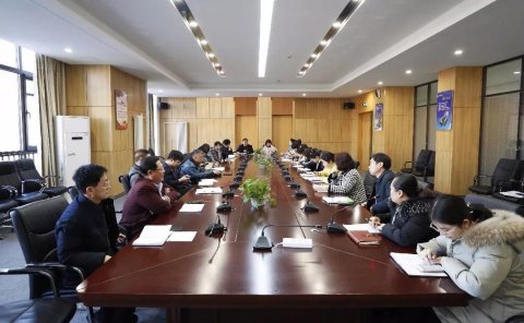 曹妃甸职业技术学院第一届学术委员会会议暨2020年高职专业发展论证会