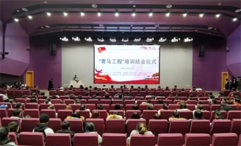 曹妃甸职业技术学院“青马工程”培训班圆满结业
