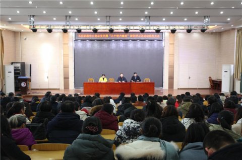 玉田职教中心党总支召开开展“三个努力建成”深化学习月活动动员大会