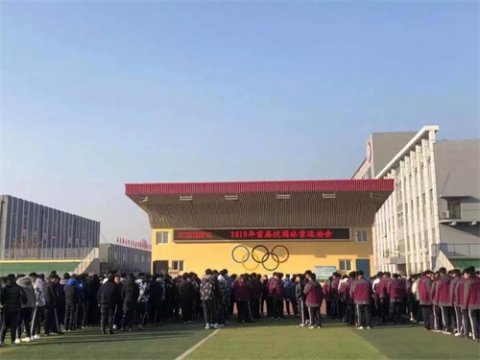 曹妃甸区职教中心举办首届冰雪运动会