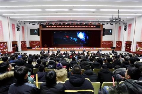 机电学院举办“携手并进 共赢未来”2020年元旦晚会