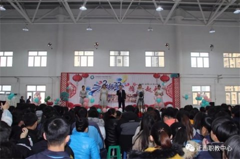 激扬青春携梦启航——迁西职教中心喜迎2020年元旦联欢会