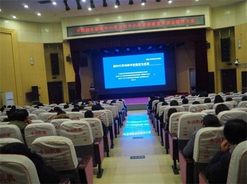 落实新时代文明实践引导青春学子思想---记丰润综合职教中心学习劳动教育培训会