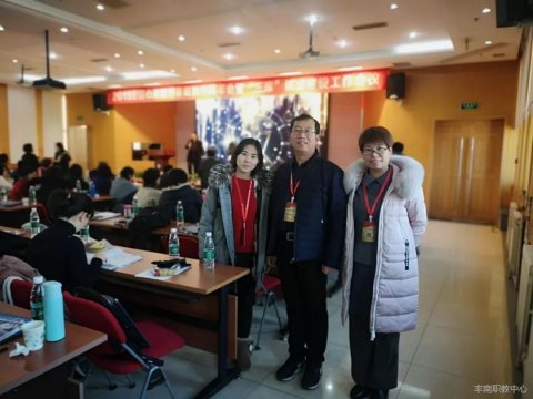 丰南职教中心入选全国心理服务基层试点单位