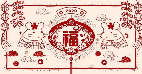 职教城全体教职员工向社会各界朋友恭贺新春佳节