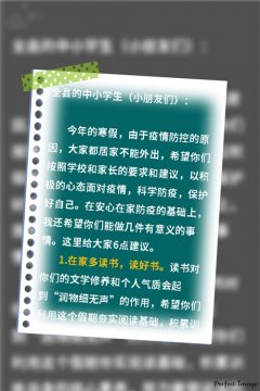 乐亭职校：孤岛奋战 致敬英雄