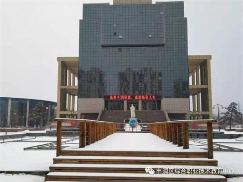 同心战“疫”进行时——有雪，有爱，除雪场上党徽亮