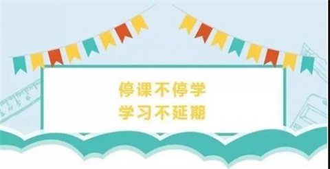 唐山一职专防疫工作动态：开展学生“书香寒假”读书活动
