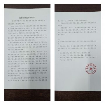 “疫”动人心 爱亦无声――滦州市职教中心师生为武汉疫区捐款