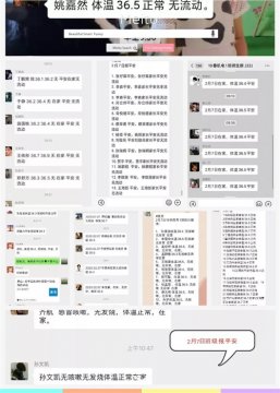 师生众志成城筑防线家校齐心携手抗疫情——曹妃甸区职教中心师生用实际行动做好疫情防控工作