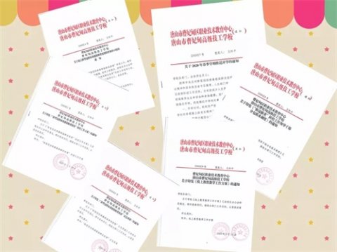 疫情防控：坚守初心全力奋战 筑牢校园安全防线 —曹妃甸区职教中心多措并举全力做好新冠病毒疫情防控工作