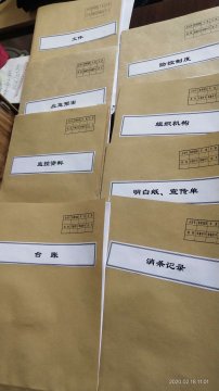 加强防疫档案整理 服务防疫工作大局——路南职校防疫档案整理有序进行