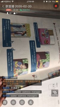 “停课不停学，路南职校老师风采系列报道”声临其境学英语——杨立婷老师
