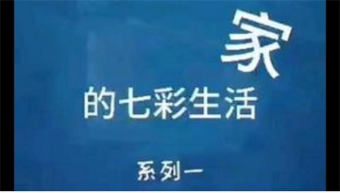 中职学生宅家的七彩生活——乐亭职校“停课不停学”系列报道（六）