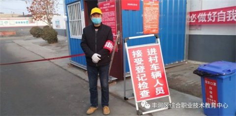 【同心战“疫”进行时】党有号召，团有行动