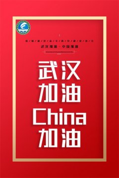 强强联手 共享共促——乐亭职校“停课不停学”系列报道（五）