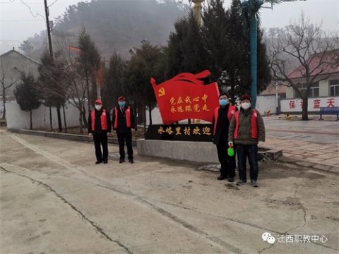 迁西职教中心开展“万名干部下基层”活动