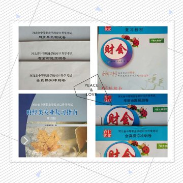 乐亭职校“停课不停学”教研组风采（一）——有温度的财会“教”与“学”
