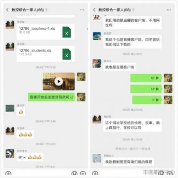战“疫”中冲锋的丰南职教中心人