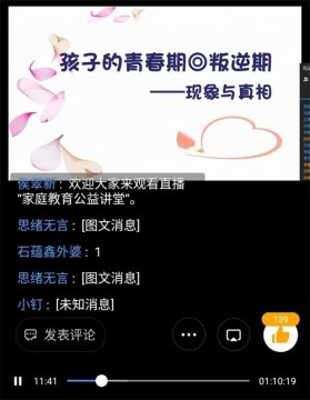 开平职校：一泓清水注心田，心理服务暖人间