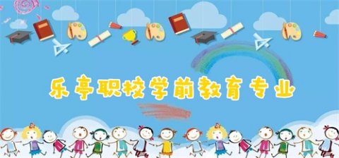 乐亭职校“停课不停学”之（十）——停课不停“训”