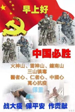 开平职校——丹青群英颂，笔墨浸深情