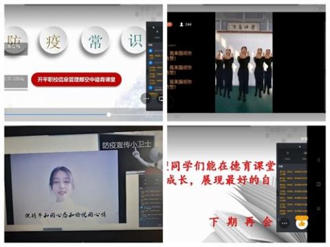 防疫不放松 期待开学日——开平职校信息管理部德育活动小记
