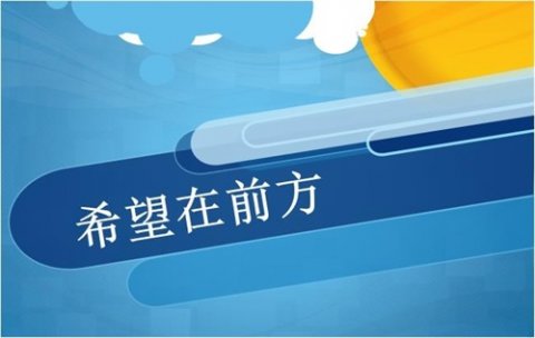 开平职校：战役中的小小“逆行者”