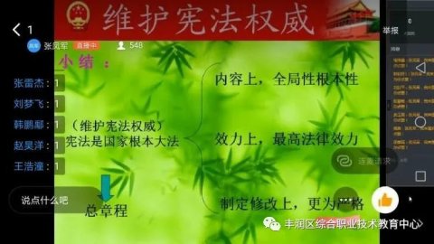 丰润区综合职业技术教育中心：春风化雨，他们让爱延伸