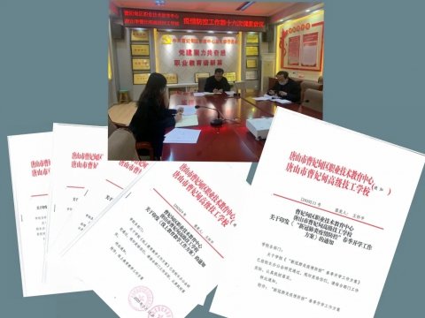 【疫情防控】科学有序 备战开学 ——曹妃甸区职教中心八项措施全力做好开学前各项准备工作