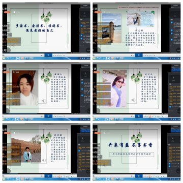 开卷有益 尽享书香——开平职校信息管理部读书活动小记