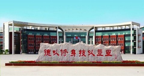 遵化职教中心网上双选活动！期待您的加入！