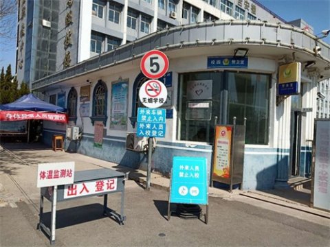 曹妃甸职教中心：疫情防控宣传在职中